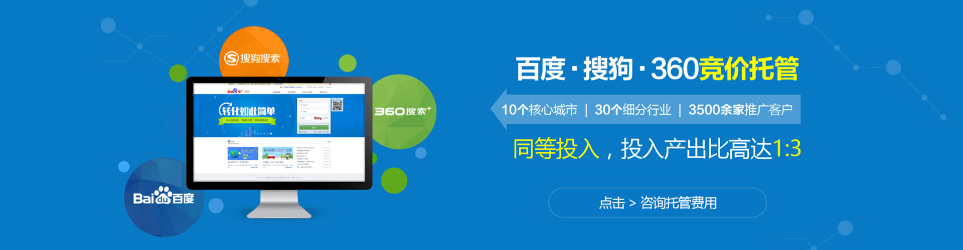 图们信息流运营